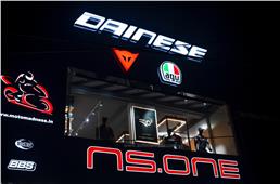 Italian riding gear brand Dainese officially launched in ...